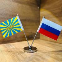 Двойной флажок (РФ+ВКС)